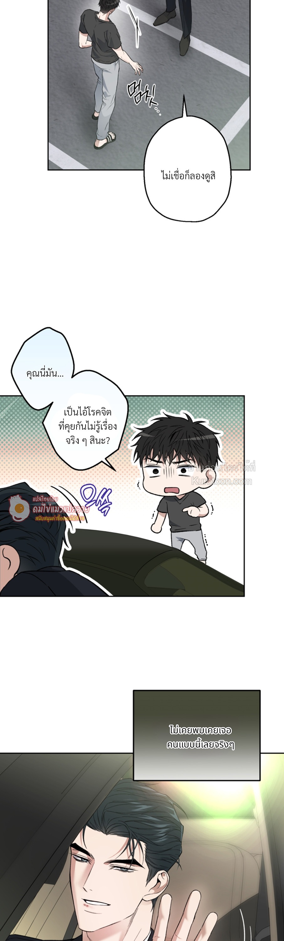 หน้า 40